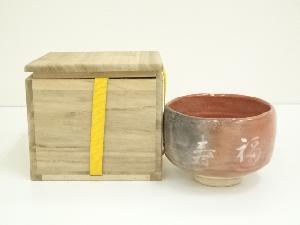 紀州焼　葵窯造　赤楽茶碗（保護箱）
